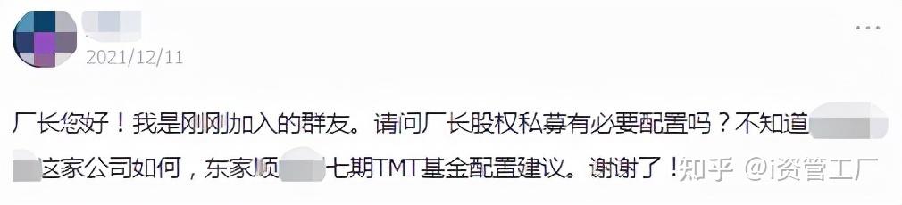 廠長五年投資實錄 一只賺300%，一只賺30%，股權投資的冰與火之歌